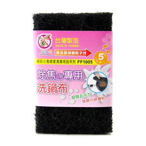 Éponge abrasive noire multifonctionnelle pour le nettoyage des ustensiles de cuisine, des plaques de cuisson et des surfaces de la cuisine - Product Image 2