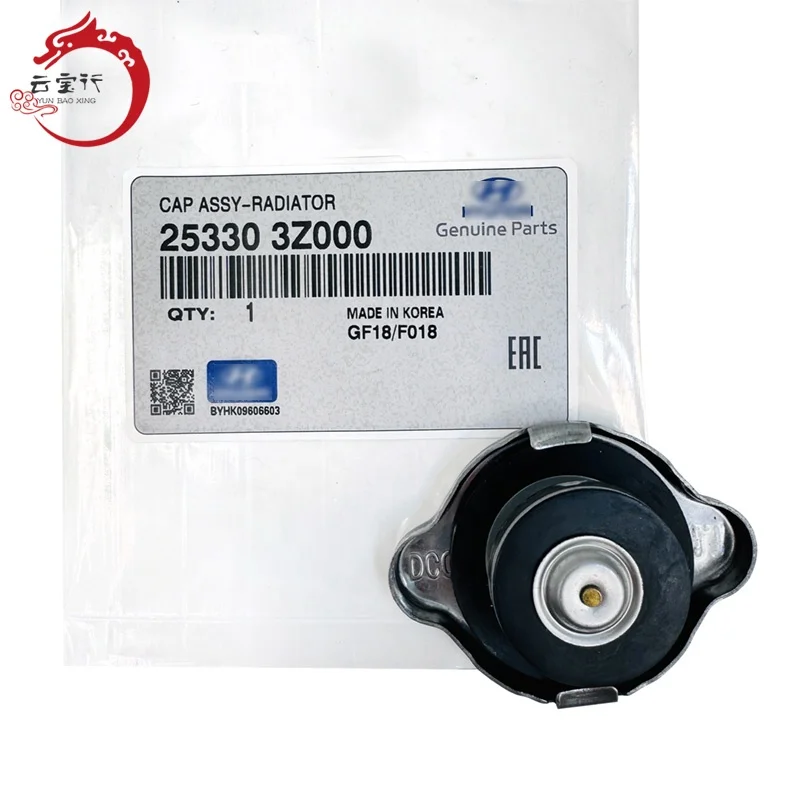 Hyundai Radiator Cap 25330-3Z000 - High Quality & Fast Shipping