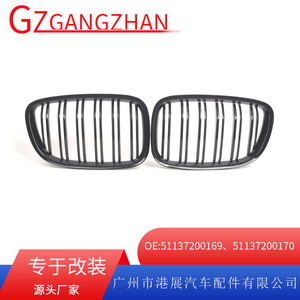 Parrilla Delantera Doble Línea en Negro Brillante para BMW Serie 5 F07GT, Plástico ABS para Mejora y Reequipamiento - Product Image 5