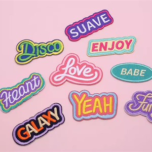 縫製不要で粘着性のあるパッチワーク衣類用パッチ、穴補修用の刺繍パッチ。 - Product Image 1