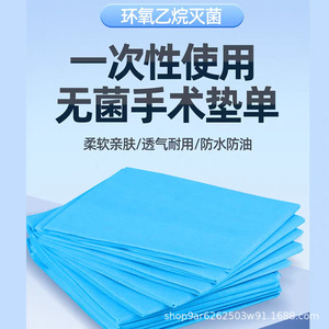 Almohadillas desechables para cama, color azul lago, tela con revestimiento de 33g, 50 piezas, impermeables, resistentes al aceite, para hospitales, clínicas, salones de belleza - Product Image 5