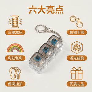 Juguete de Descompresión de Tres Botones, Material Transparente de PC, Interruptor Mecánico, Luz, Alivio Emocional del Estrés, Regalo para Adultos - Product Image 4