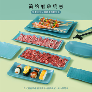 Xiangyuanmei Nordic Style <b>Melamine</b> Tableware <b>Plates</b>, Commercial Hot Pot Restaurant <b>Plates</b>, Plastic Vegetable <b>Plates</b>, Creative - Product Image 1