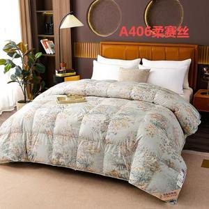 Housse de <span class=keywords><strong>couette</strong></span> en lyocell à simple couche, personnalisable, moderne et simple, en <span class=keywords><strong>soie</strong></span>, auto-remplissante, couleur unie - Product Image 2