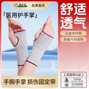 ถุงมือพยุงข้อมือกราฟีน AiHuJia ระบายอากาศได้ดี สำหรับฟิตเนส กีฬา ฟื้นฟูร่างกาย ใช้ได้ทั้งชายและหญิง - Product Image 3