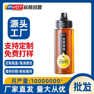 Botella cilíndrica de silicona con válvula para miel, tapa abatible de 45 mm de diámetro para dispensar líquidos. - Product Image 5