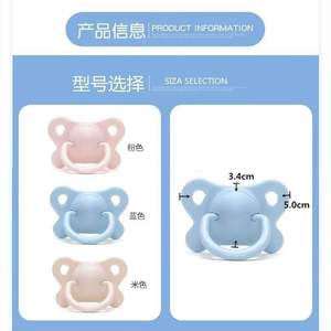 Ciuccio per adulti all'ingrosso Littles Silicone morbido eco-friendly lenitivo per adulti ciuccio adulti capezzolo ciuccio in Silicone per adulti - Product Image 4