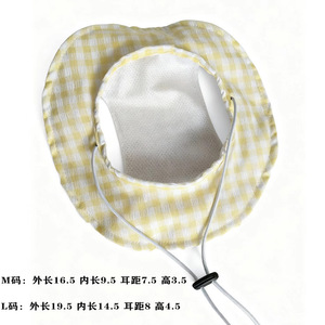 Chapeau pare-soleil pour animaux de compagnie, design à carreaux, été, jaune, taille M L, pour chiens, style mignon - Product Image 1