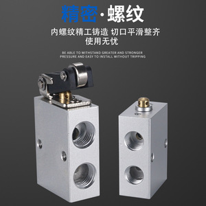 Vanne mécanique pneumatique 2 positions 3 voies S3R M5 1/4 po pour gaz, contrôlée par machine - Product Image 3