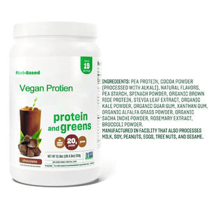 פרטי תווית ירוק אבקת טבעוני אבקה טבעונית ללא פפטיד חלבון אפון - Product Image 6