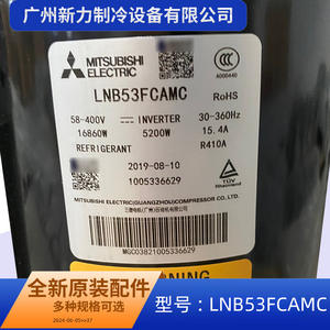 Compresseur Inverter Mitsubishi Electric LNB53FCAMC 58-400V R410A pour remplacement de climatisation centralisée - Product Image 3
