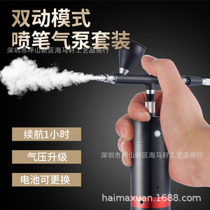 Mini aérographe électrique pour maquillage, nail art, tatouage, pulvérisation de modèles, coloration de meubles, avec moteur sans balais, gobelet de 1L, alimenté par batterie - Product Image 3