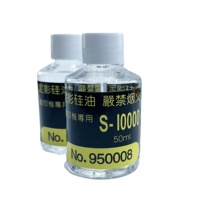 Huile de silicone S-10000 50ml pour film de fusion, rouleau de fusion, film de fusion, graisse, pièce de rechange pour copieurs et impression numérique par sublimation
