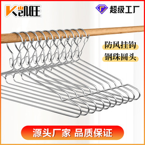 Stainless Steel Windproof Clothes Hanger 4.0mm Thickened Rectangle Hook Type Coat Hanger For Clothes Organizing - Product Image 5