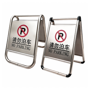 لافتة تحذير من الفولاذ المقاوم للصدأ لمنع وقوف السيارات، يرجى عدم وقوف السيارات، مواقف مخصصة، احذر من الانزلاق، عمود تحذير على شكل حرف A - Product Image 6
