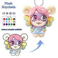 Peluche personnalisée en forme de mouton arc-en-ciel, jouet en peluche doux et coloré, poupée animale pour enfants, cadeau d'anniversaire, design personnalisé disponible
