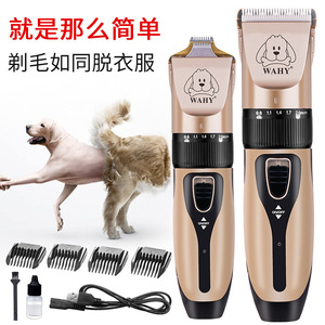 Cortapelos para mascotas Wahy con ajustes de longitud múltiples de 0.8-2.0 mm para el aseo de perros y gatos - Product Image 2