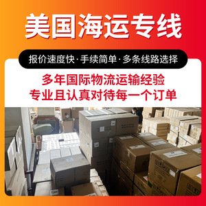 Transport maritime Hang Haijia vers les États-Unis, livraison express de colis porte-à-porte, service LCL de Shenzhen aux ports américains - Product Image 5