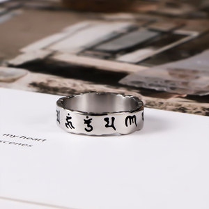 Men's Vintage <b>Titanium</b> Steel <b>Ring</b> Six Syllable Mantra Sanskrit Hollow Out <b>Ring</b> SA909 - Product Image 1