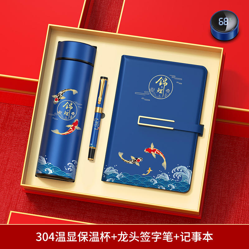 Koi Fish Digital Display Cup, Pen and Notebook Gift Box