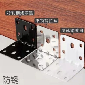 Cold Rolled Steel L Shape Corner <b>Bracket</b> 5050 Spray Painted Black <b>White</b> Stainless Steel For Cabinet Shelf Support - Product Image 1