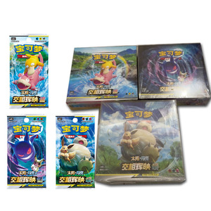 YQ Original Auténtico Chino Pokémon 2.0 Sun and Moon Booster Box <span class=keywords><strong>Tazos</strong></span> Destined Rivals 2ª Edición PTCG/TCG Proveedor Pedido Perfecto - Product Image 1