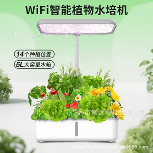Maceta Hidropónica Inteligente Tuya con 14 Macetas, Tanque de Agua de 5L, Control por WiFi, Sistema de Cultivo de Vegetales en Interiores - Product Image 2