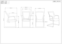 Chaise de bureau et de réunion pour invités avec base chromée à grille intégrale