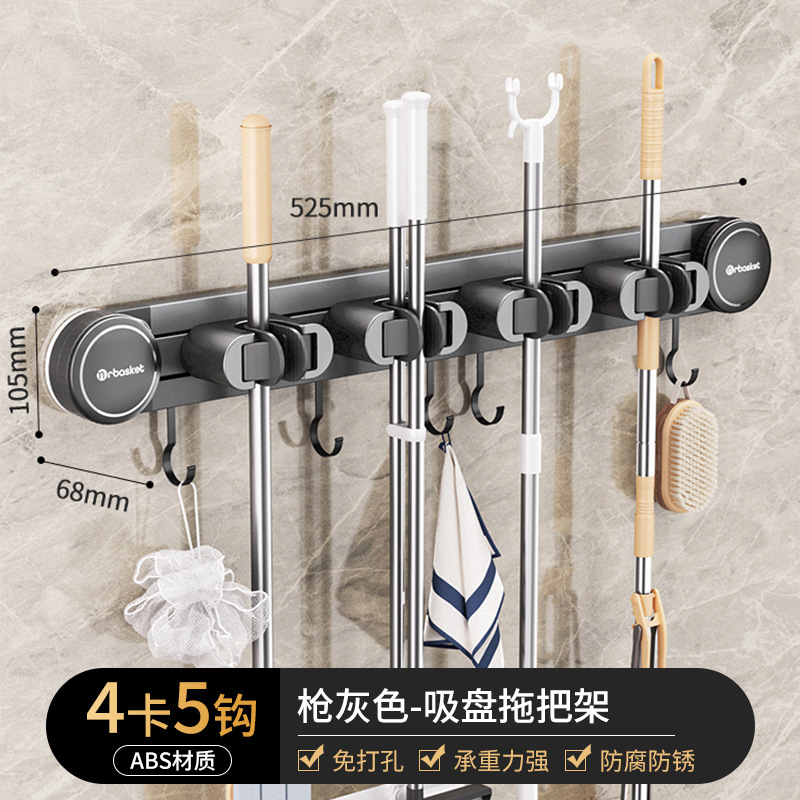 4-clamp, 5-hook, gunmetal gray [Firm clamping, no slippage]