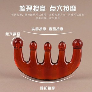 Peigne de massage du cuir chevelu en résine, design à cinq griffes pour le soin des méridiens de la tête - Product Image 4