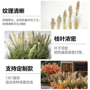 Ramo de cañas artificiales de 30-100 cm de altura, planta decorativa de simulación para interiores, para el hogar y accesorios de fotografía - Product Image 1