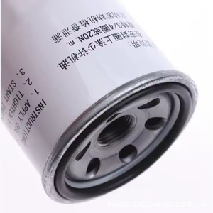 Filtro de aceite Chevrolet 15208AA100 para autos Subaru, pieza de repuesto metálica de tamaño estándar - Product Image 4