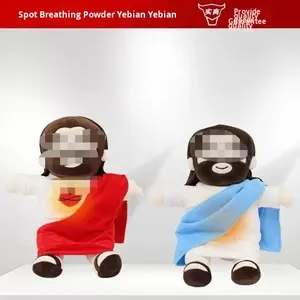 ตุ๊กตาดนตรีเรืองแสงรุ่นใหม่ พร้อมโยโย่หายใจได้ ไส้ใย PP ขนาด 31-50 ซม. สำหรับผู้ชายและผู้หญิง - Product Image 2