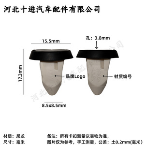 Tuerca de Plástico para Guardabarros de Volkswagen Audi, N10516801, Pieza de Repuesto de Nylon - Product Image 4