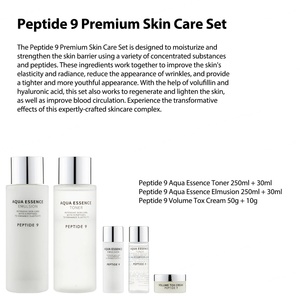 Kit de soins de la peau anti-rides bio, hydratant, peptide 9, ensemble de soins de la peau premium pour adultes - Product Image 2