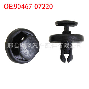 Hurricane Auto Parts Car Mudguard <b>Clip</b> 9046707220 For Toyota Lexus Camry Highlander - Product Image 2