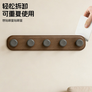 Wall Mounted Clothes Rack With <b>Hooks</b> Gunmetal Walnut Wood Grain Self Adhesive For Kitchen <b>Bathroom</b> Entryway - Product Image 2