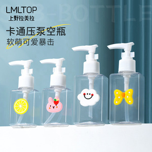 LMLTOP Cartoon Square PET Pump <b>Bottle</b> 80/<b>100ML</b> Portable <b>Travel</b> Dispenser For Lotion Cream Toner Adult Skin Care - Product Image 4