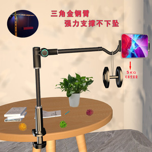 Chengke Universal Phone <b>Tablet</b> Holder 90mm 100mm Black Cantilever Folding <b>Stand</b> <b>for</b> Kitchen Office Use - Product Image 4