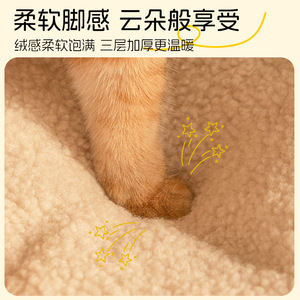 Semi-enclosed, thickened cat bed for winter warmth, suitable for all seasons, providing a sense of security for cats during - Product Image 4
