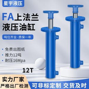 Vérin hydraulique robuste de 12 tonnes, diamètre 100 mm, cric bidirectionnel, système unidirectionnel, bride avant HSG pour fixation par bride avant - Product Image 5