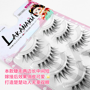 Pestañas Postizas Lakanaku M77, Tira Completa, Banda Transparente Invisible, Aspecto Naturalmente Largo y Delgado, Estilo Tailandés, Look de Raza Mixta - Product Image 3