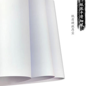 <span class=keywords><strong>Origami</strong></span> fait à la main pour enfants de carton <span class=keywords><strong>dur</strong></span> épais de carte blanche néerlandaise 350gA3, papier de dessin d'art, carton blanc - Product Image 2