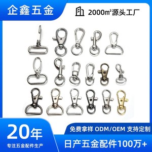 Mousqueton Qixin en acier inoxydable poli avec ressort pour sangle de sac et accessoire de porte-clés - Product Image 5