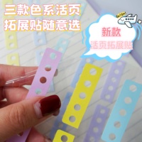 Autocollants extensibles en PVC adhésifs, écologiques, imperméables et colorés, 9 pièces en 3 couleurs par feuille, frais et jolis, décoratifs