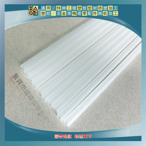 Hollow Pa11 <b>Plastic</b> Pipe White 112 <b>Extruded</b> For Oil Pipeline High Temp Pressure Resistant Wear Resistant Processing - Product Image 5