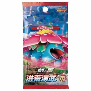 全正品口袋妖怪CS4aC CS4bC批发原装口袋妖怪卡动漫贸易游戏PTCG <span class=keywords><strong>Dynamax</strong></span>口袋妖怪中国助推器盒 - Product Image 5