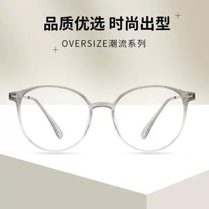 31104 Gafas redondas de montura completa para mujer, lentes de PC, gafas para miopía anti UV, estilo coreano, ultraligeras - Product Image 5