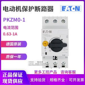 Interruptor de Circuito Eaton PKZM0-1 0.63-1A para Montaje en Riel DIN, Original de Alemania - Product Image 1
