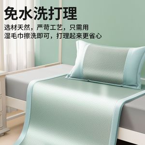 แผ่นรองนอนเย็น LIFE HOME รุ่น Ice Silk ขนาด 90x190 ซม. สำหรับหอพักนักเรียน เตียงเดี่ยว ใช้ในช่วงฤดูร้อน - Product Image 5